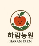 하람농원