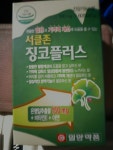 대한홍삼서울강서점 | 대한홍삼 서울강서점