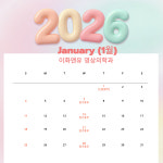 이화앤유영상의학과의원