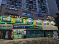 진남한의원