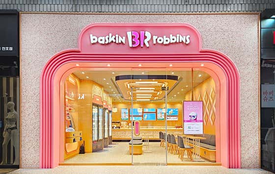 배스킨라빈스 천호로데오점 사진