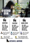 뮤즈하우스음악학원