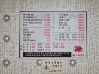 착한낙지 부천옥길점