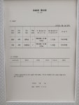 에스디지수학교습소 - 구리시 건원대로34번길 27 | 지선수학교습소