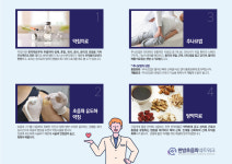 경희동의보감한의원