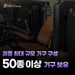 에이토탈피트니스