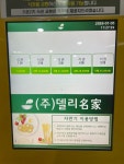 델리명가 델타원점