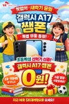 SK텔레콤 강원대리점 우두직영점