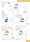 안심생활 복지용구사업소