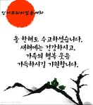 인아셀프손세차