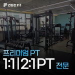 건강찬피티