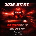 바로피트니스 용인수지점