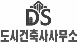 도시건축사사무소