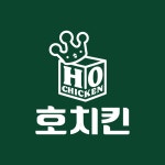 호치킨 군포역점