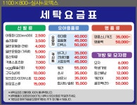 운동화2500 신창점