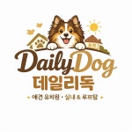 데일리독