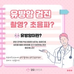 장유산부인과의원