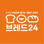 브레드24 인천서구청점