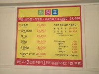 무쇠벼루생삼겹살부대찌개