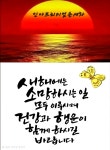 인아셀프손세차