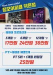 짐모어피클 덕은점