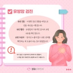 장유산부인과의원
