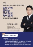 리딩컴퍼니천안아발론교육어학원주 | 아발론랭콘 리틀녹지원광교어학원