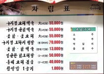 약나무마실 칠곡본점
