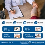 용원튼튼마취통증의학과의원