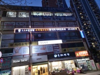 신성철소아과의원