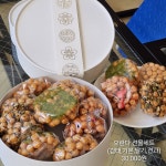삼남매제빵소