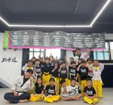 한양대드림태권도장