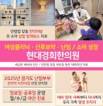 현대경희한의원