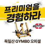 워라밸피트니스 천호점