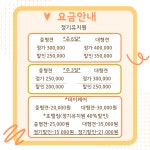 우리집똥강아지