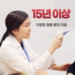 위례해오름한의원