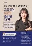리딩컴퍼니천안아발론교육어학원주 | 아발론랭콘 리틀녹지원광교어학원
