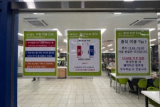 델리명가 델타원점