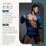 아프로 휘트니스/필라테스