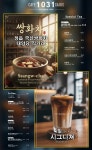 카페1031GAIUS
