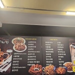신통치킨 중앙점