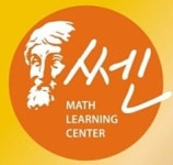 쎈수학러닝센터 새론수학교습소