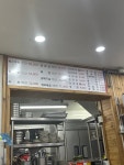 도평정육점식당