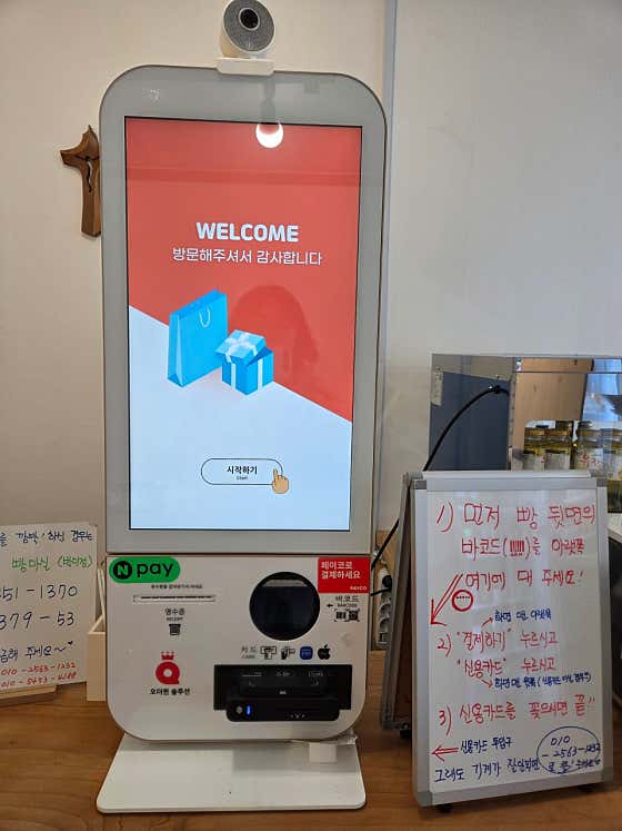 빵마실 대평점 사진