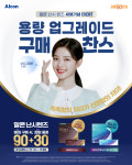 으뜸50안경 일산주엽점