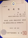 연세힐링맘심리상담언어발달센터