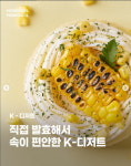 소호더팜청과 | 소호팜하우스