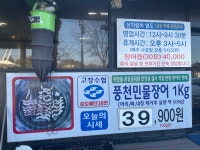 천송셀프