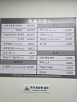 참샘가든