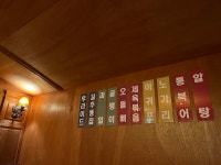 이글스크럽